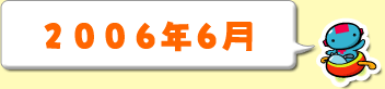 QOO6N7