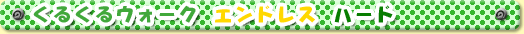 邭EH[NGhX@n[h
