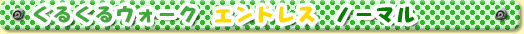 邭EH[NGhX@m[}