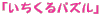 upYv
