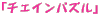 u`FCpYv