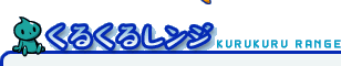 邭郌W