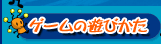uQ[̗Vтv