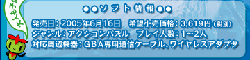 F2005N616 ]iF3,619~iŕʁj WFANVpY vClF1`2l ΉӋ@FGBApʐMP[uACXA_v^