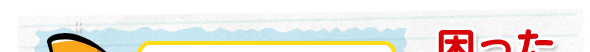 EG