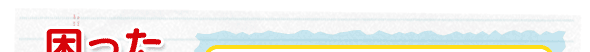 EG