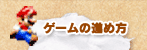 Q[̐iߕ
