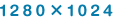 1280x1024