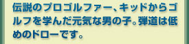 `̃vSt@[ALbhStw񂾌CȒj̎qBe͒߂̃h[łB