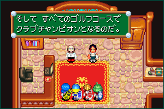ゲーム画面