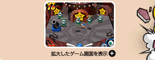 ゲーム画面
