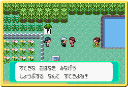 ゲーム画面