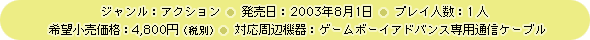 WFANV@F2003N81@vClFPl@]iF4,800~iŕʁj@ΉӋ@FQ[{[CAhoXpʐMP[u