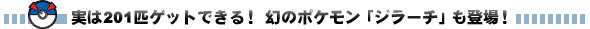 201CQbgłI@̃|PuW[`voI
