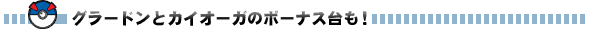 O[hƃJCI[K̃{[iXI