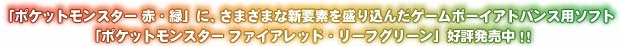 u|PbgX^[ԁE΁vɁA܂܂ȐVvf𐷂荞񂾃Q[{[CAhoXp\tgu|PbgX^[t@CAbhE[tO[vD]II