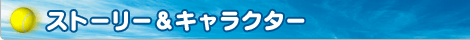 Xg[[LN^[