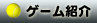 uQ[Љṽy[W