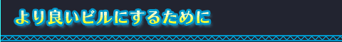 ǂrɂ邽߂