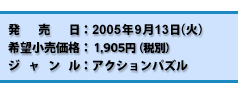 F2005N913i΁j^]iF1,905~iŕʁj^WFANVpY