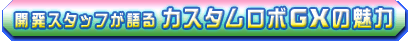 uJX^btJX^{GX̖́ṽy[W