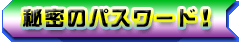 u閧̃pX[hIṽy[W