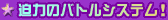 u͂̃ogVXeIṽy[W