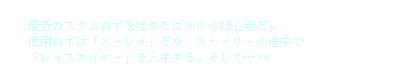 ŋ߃JX^{n߂΂̏S҂Bgp{́uw|CvAXg[[̓rŁuCXJC[v肷BācEHH