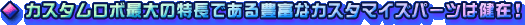 JX^{ő̓łLxȃJX^}CYp[c͌݁I