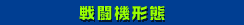 퓬@`