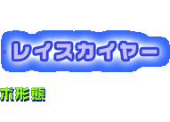 CXJC[