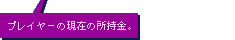 uvC[݂̌̏Bv