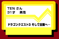 yl[uTENṽRg