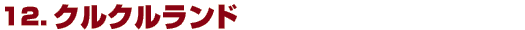 12@NNh