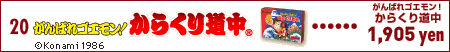 u20@΂SGI炭蓹ṽy[W