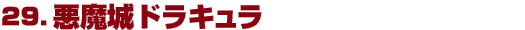 29@hL