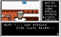 ゲーム画面
