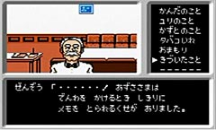 ゲーム画面