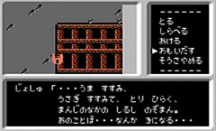 ゲーム画面