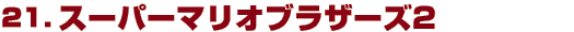 21@X[p[}IuU[YQ