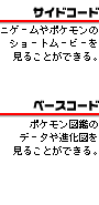 TChR[hF~jQ[|P̃V[g[r[邱ƂłB^x[XR[hF|P}ӂ̃f[^i}邱ƂłB