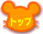 Q[{[CAhoX̃gbvy[W