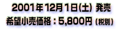2001N121iyj@]iF5,800~iŕʁj