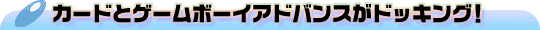 J[hƃQ[{[CAhoXhbLOI