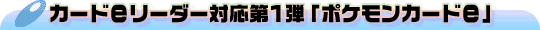 J[h[_[ΉPeu|PJ[hv