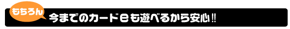 񍡂܂ł̃J[heVׂ邩S