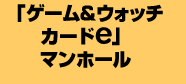 Q[EHb`J[he