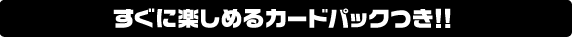 Ɋy߂J[hpbN