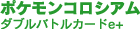 |PRVA _uogJ[hJ[he+