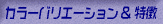 uJ[oG[Vv